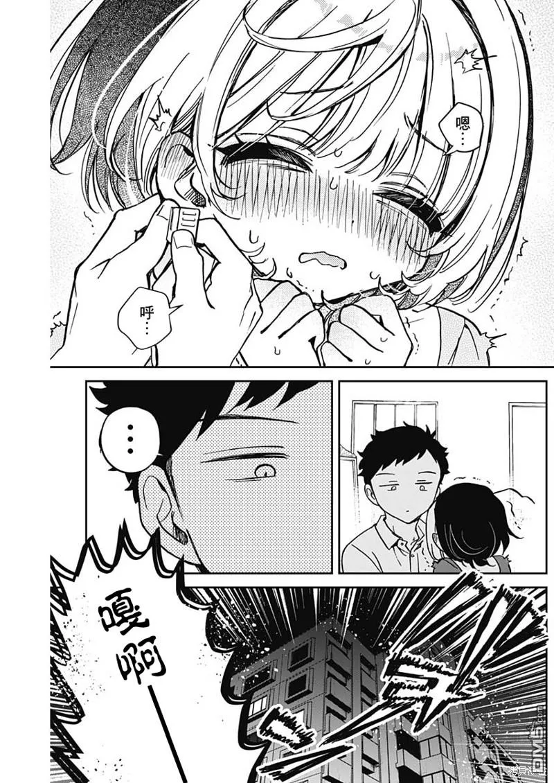 第40话 第17页