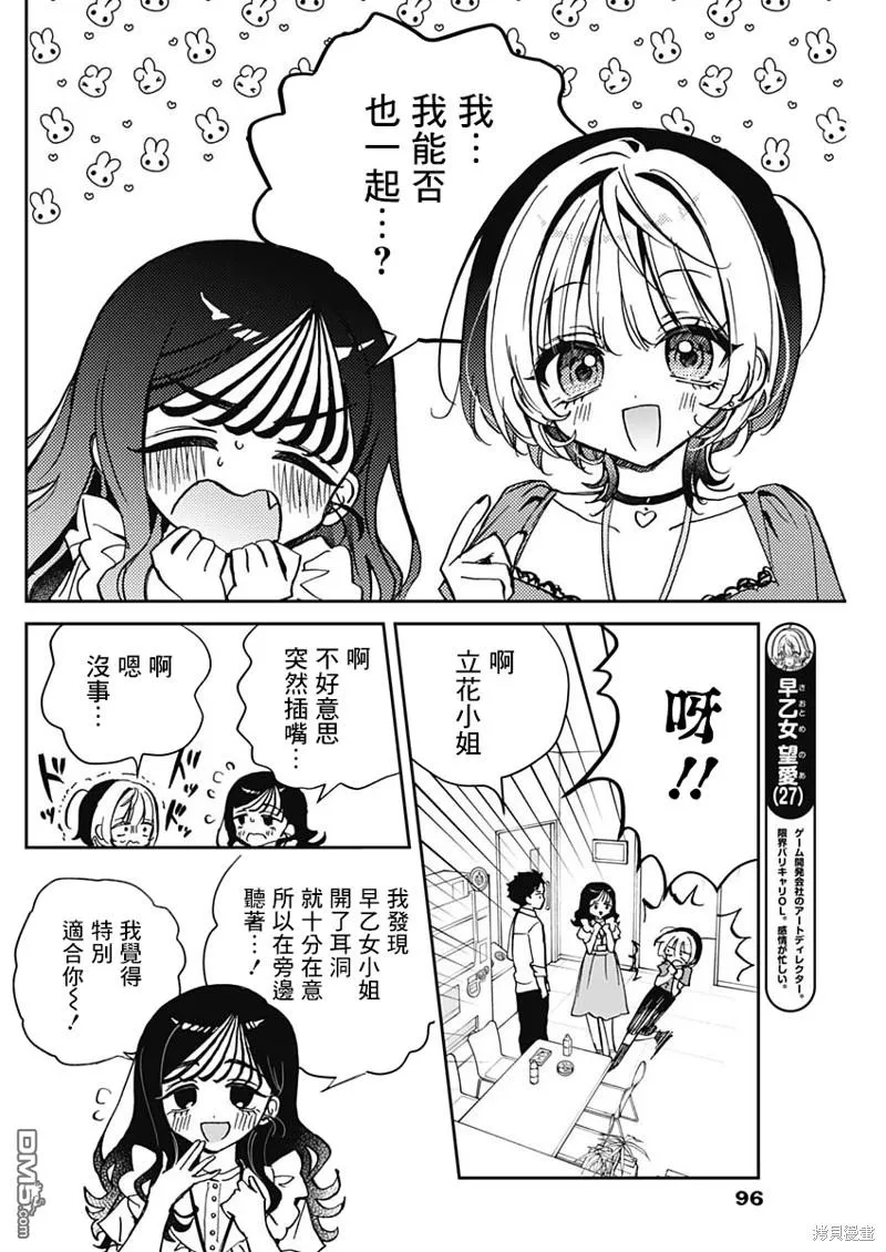 第41话 第4页
