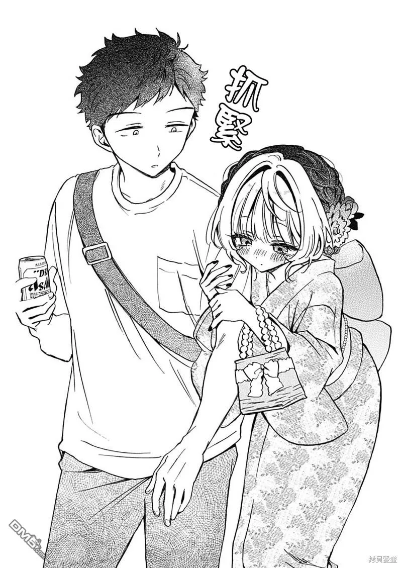 第45话 第17页