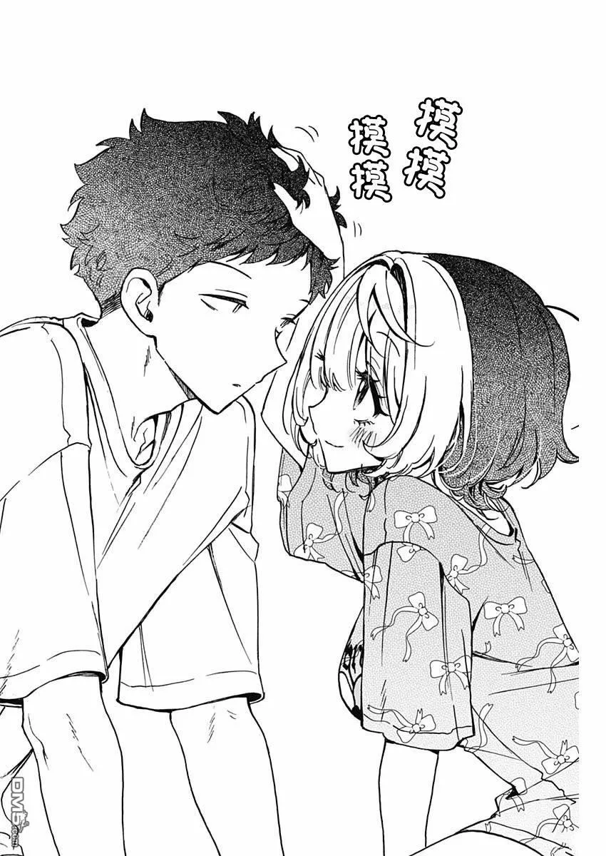 第54话 第16页