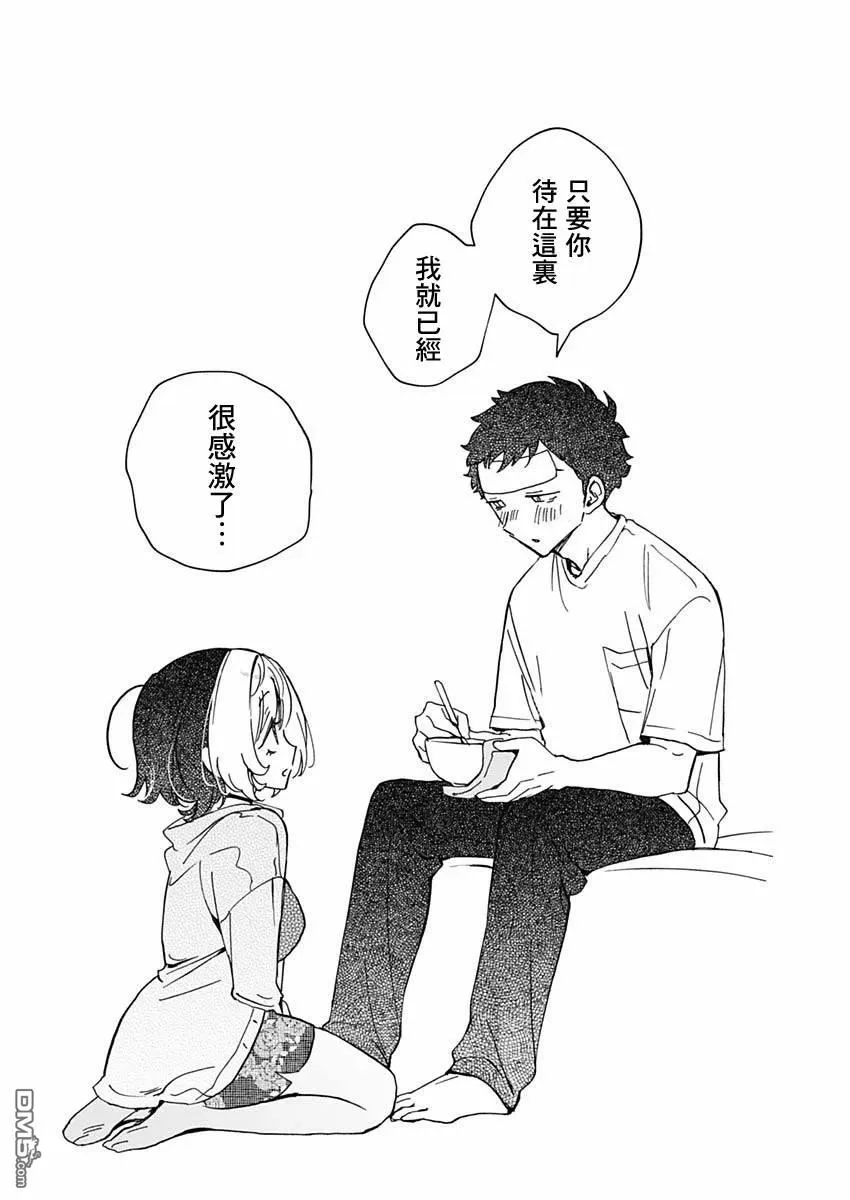 第56话 第17页