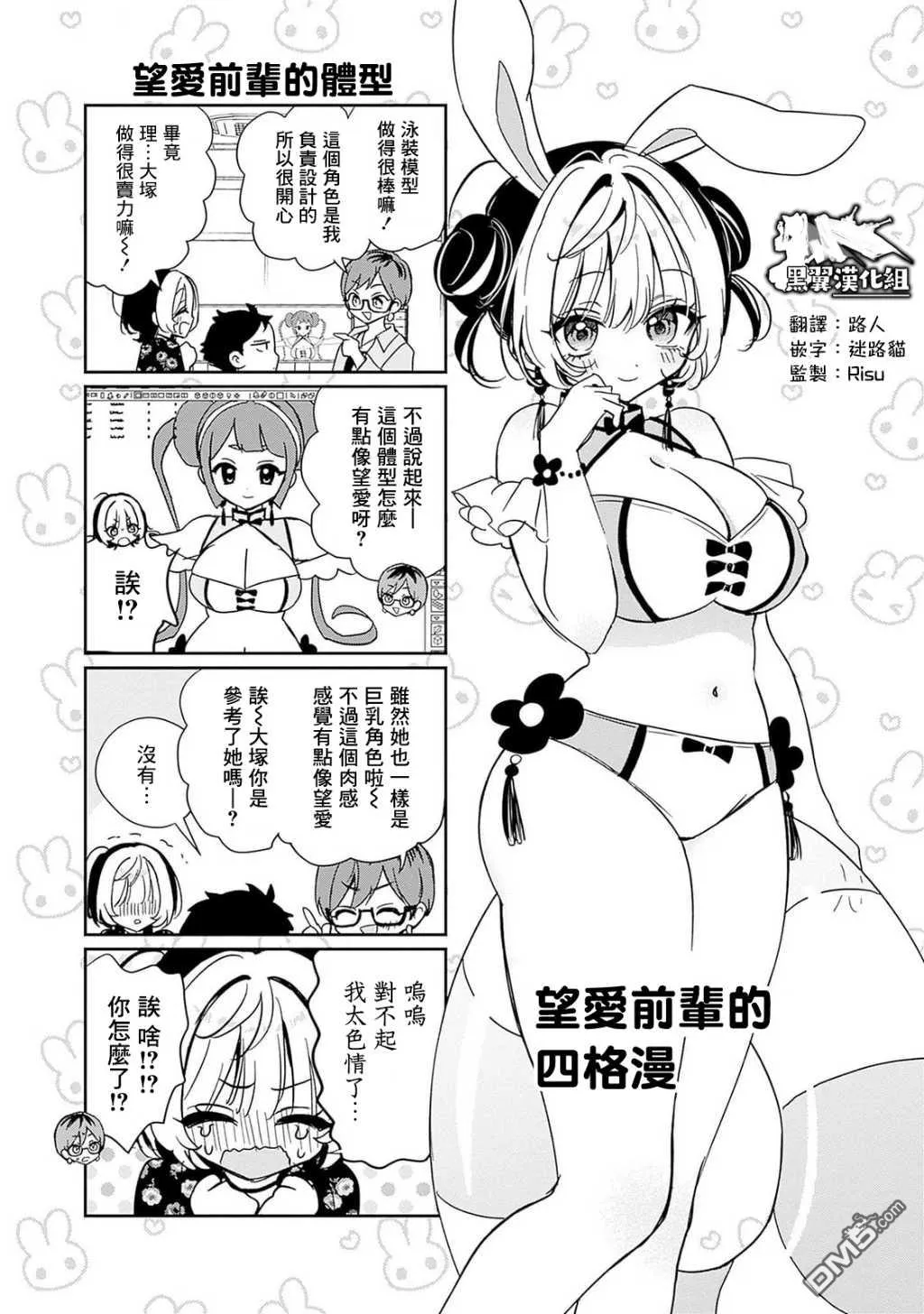 第三卷附录 第2页