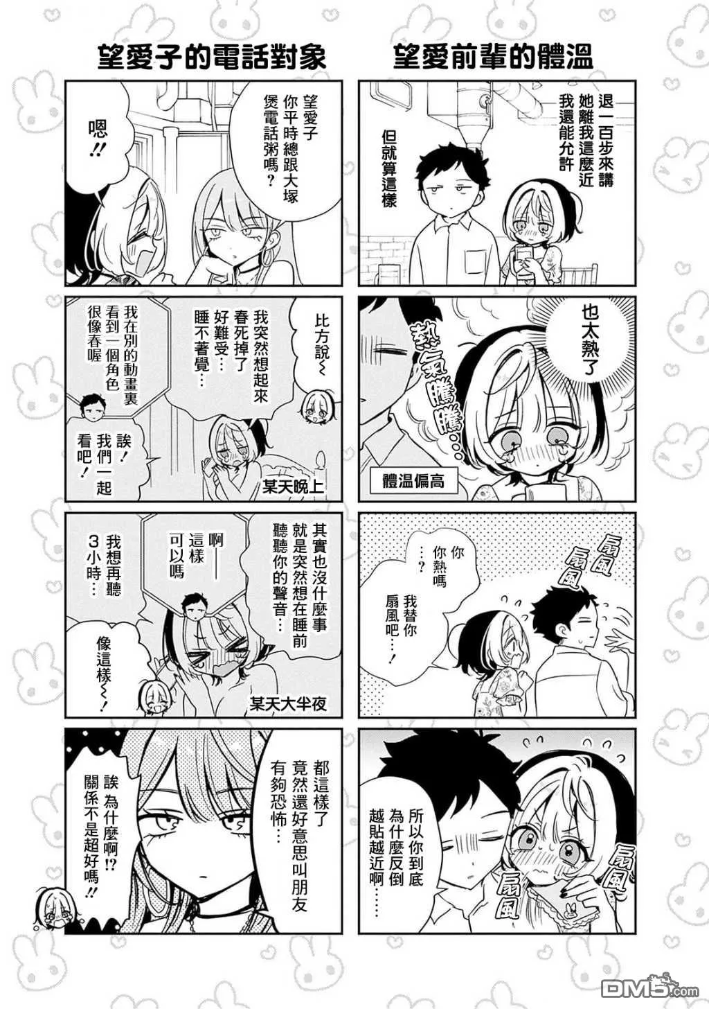 第三卷附录 第4页
