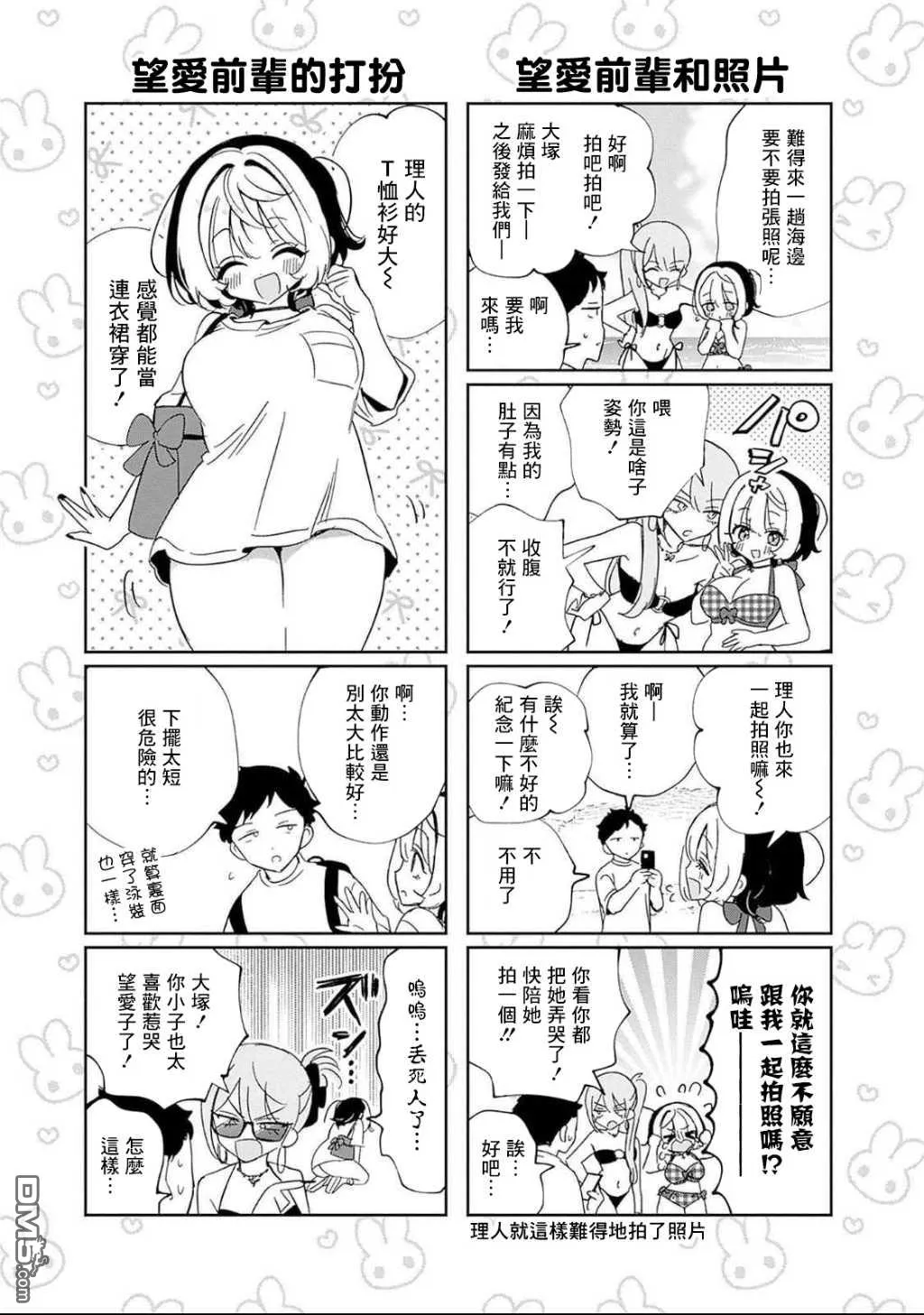 第四卷附录 第1页