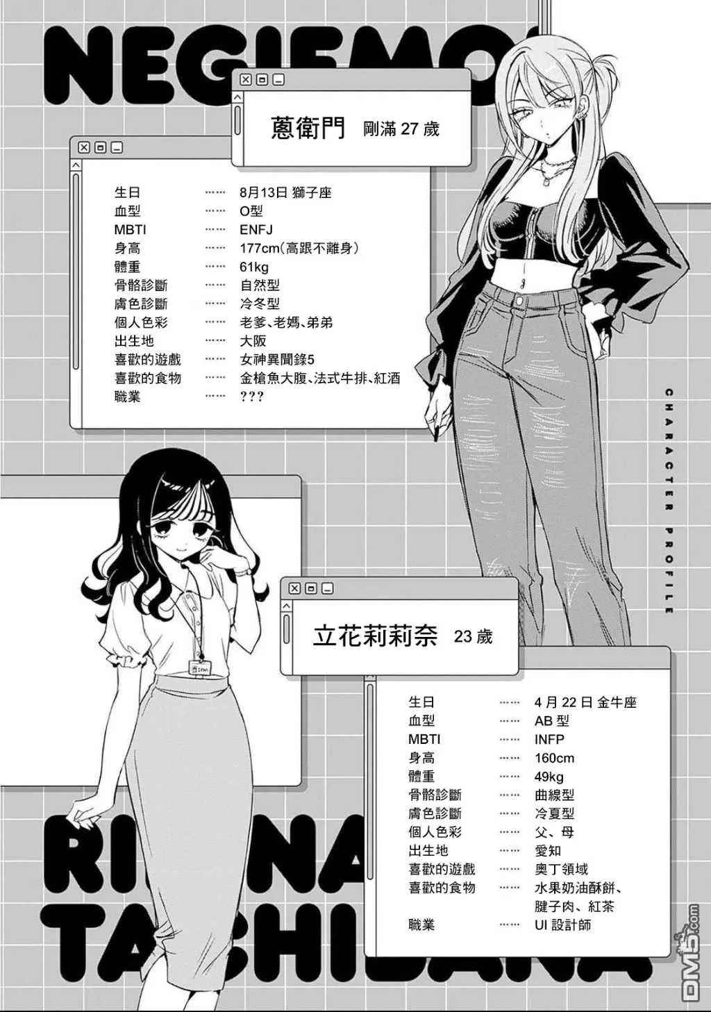 第四卷附录 第2页