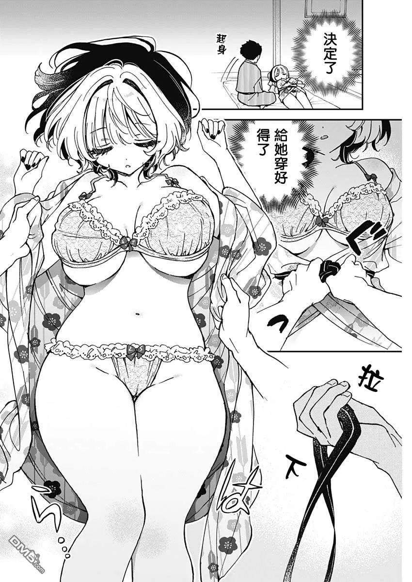 第64话 第4页