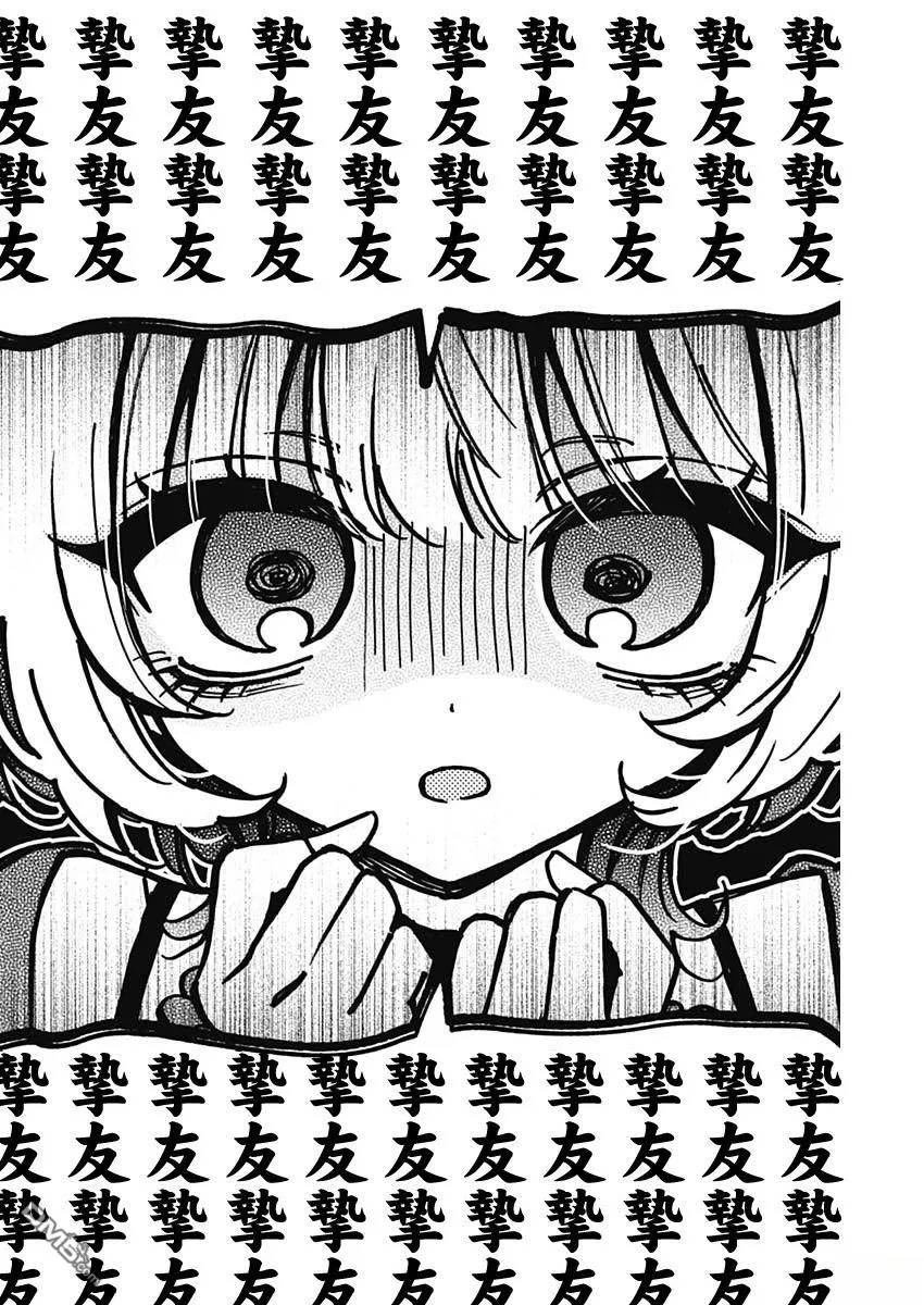 第69话 第16页