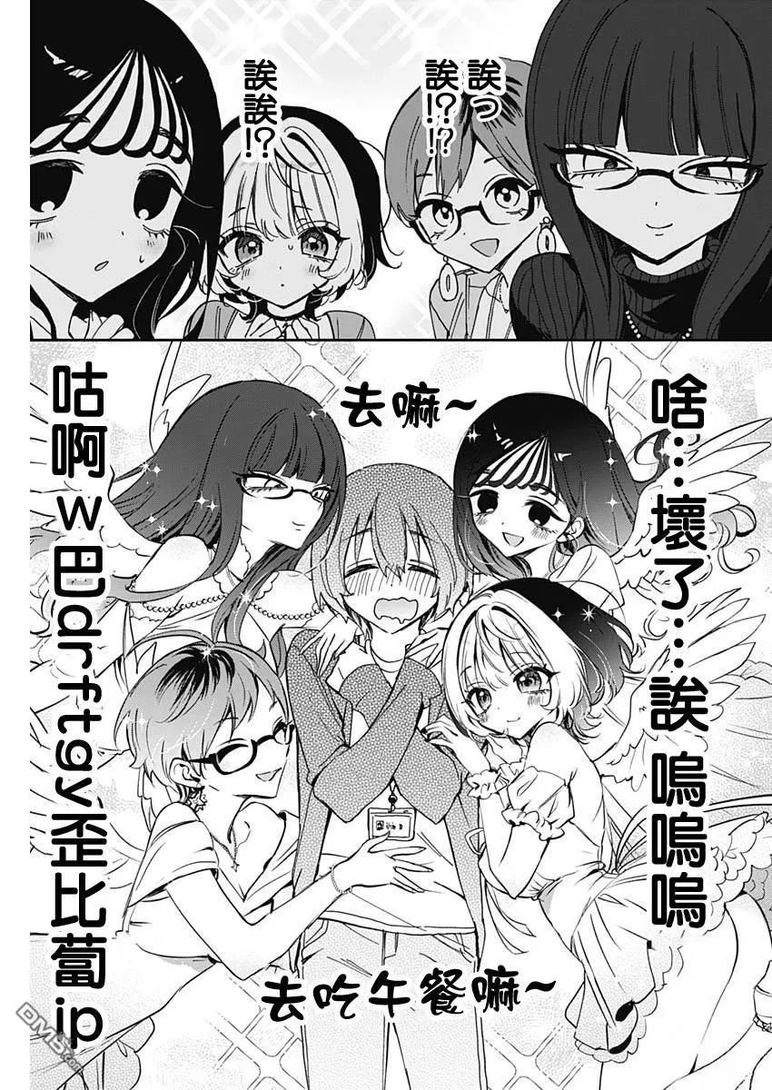 第72话 第15页