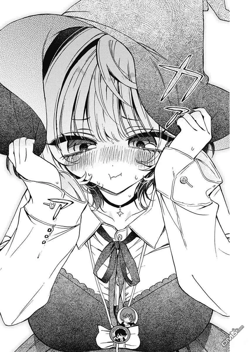 第76话 第16页