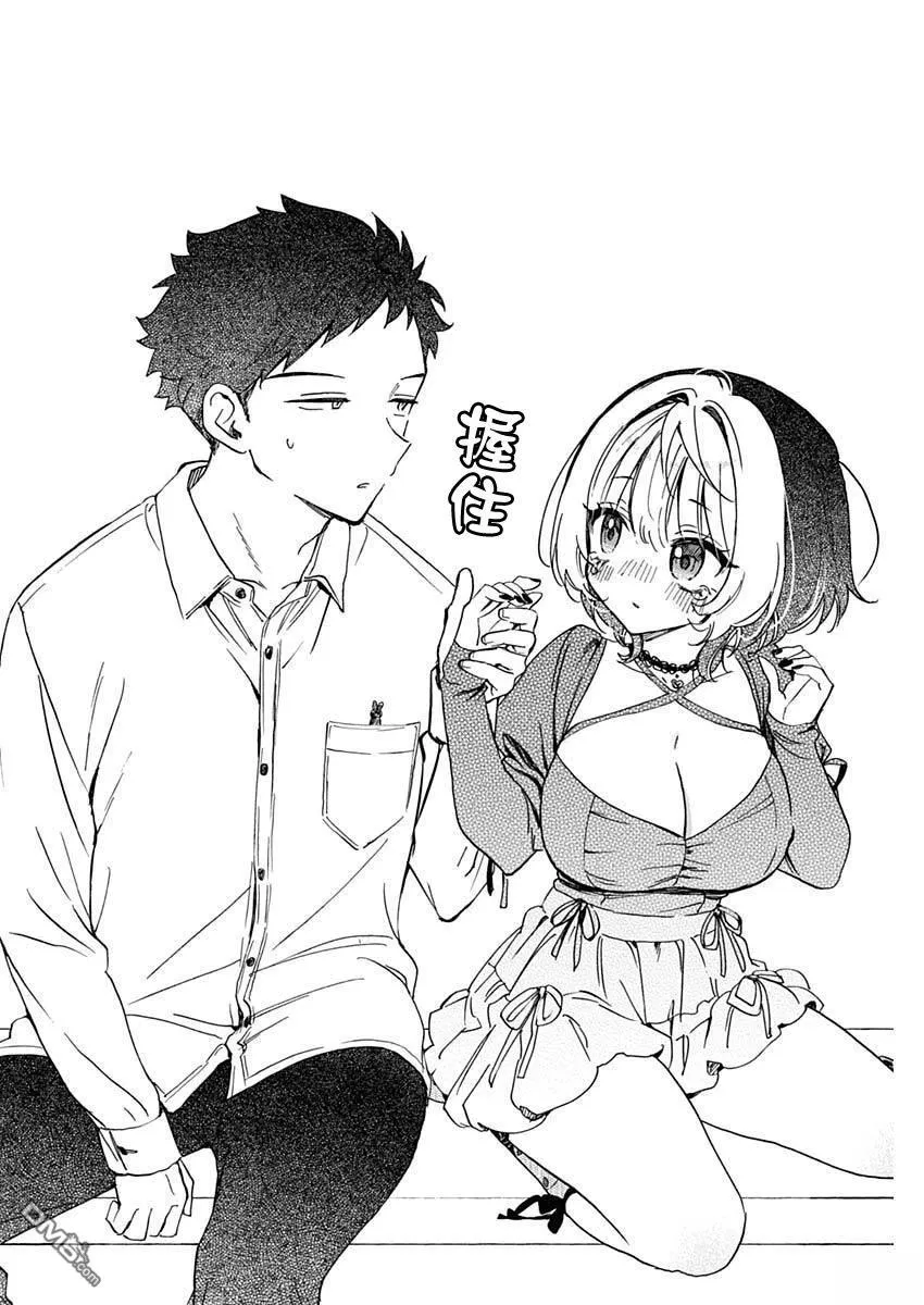 第94话 第16页