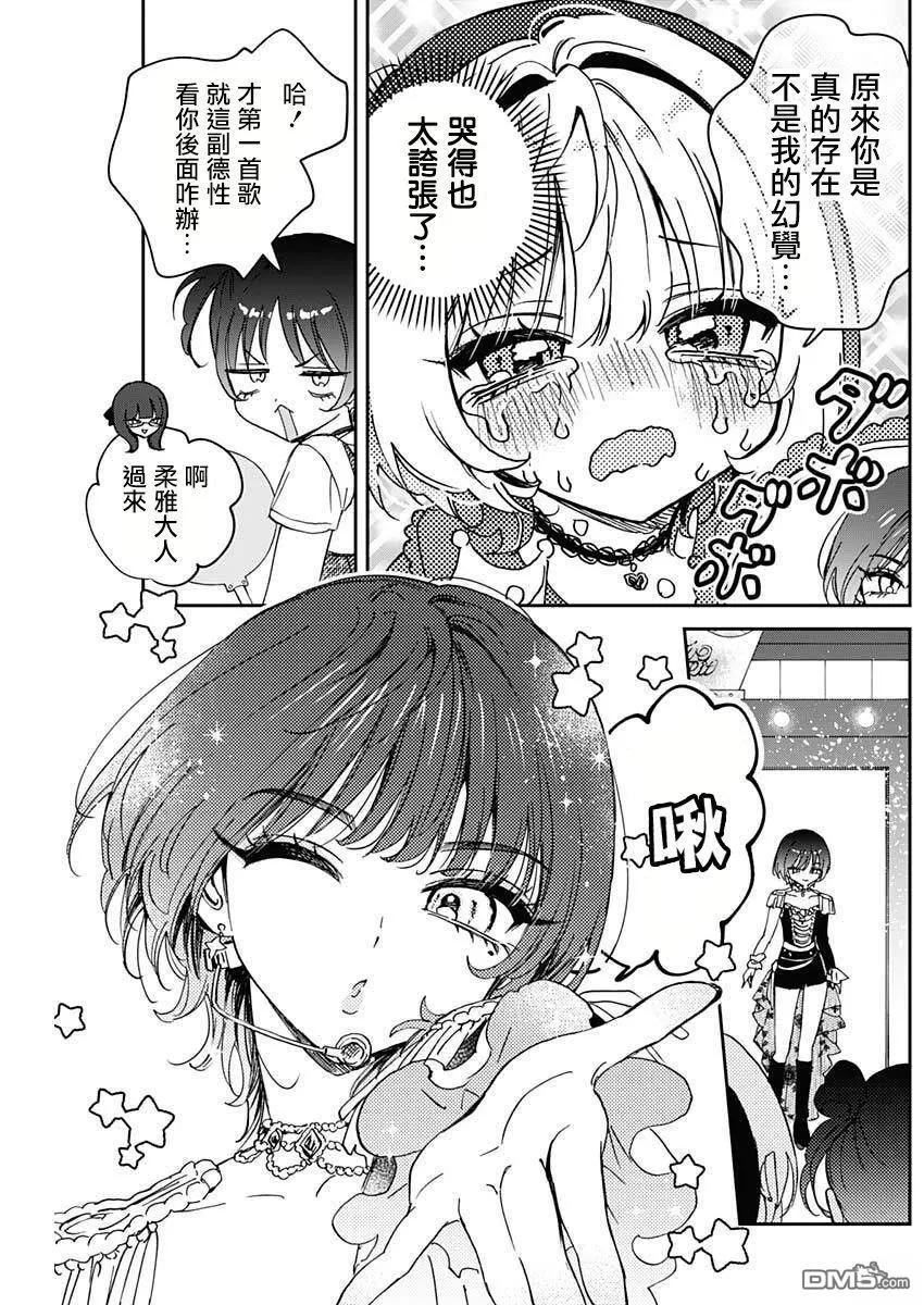 第100话 第10页