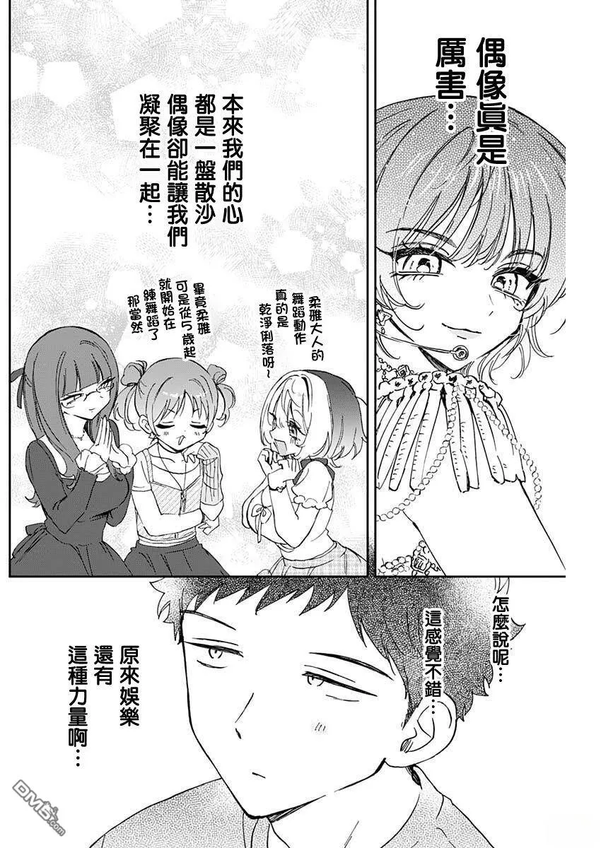 第100话 第15页