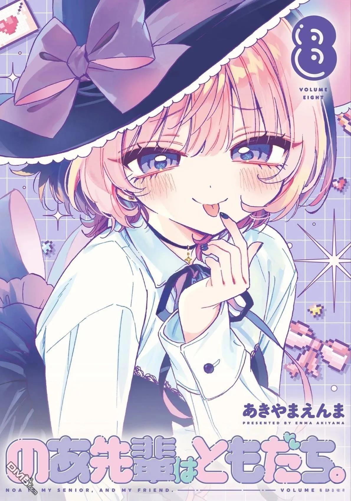 第100话 第21页