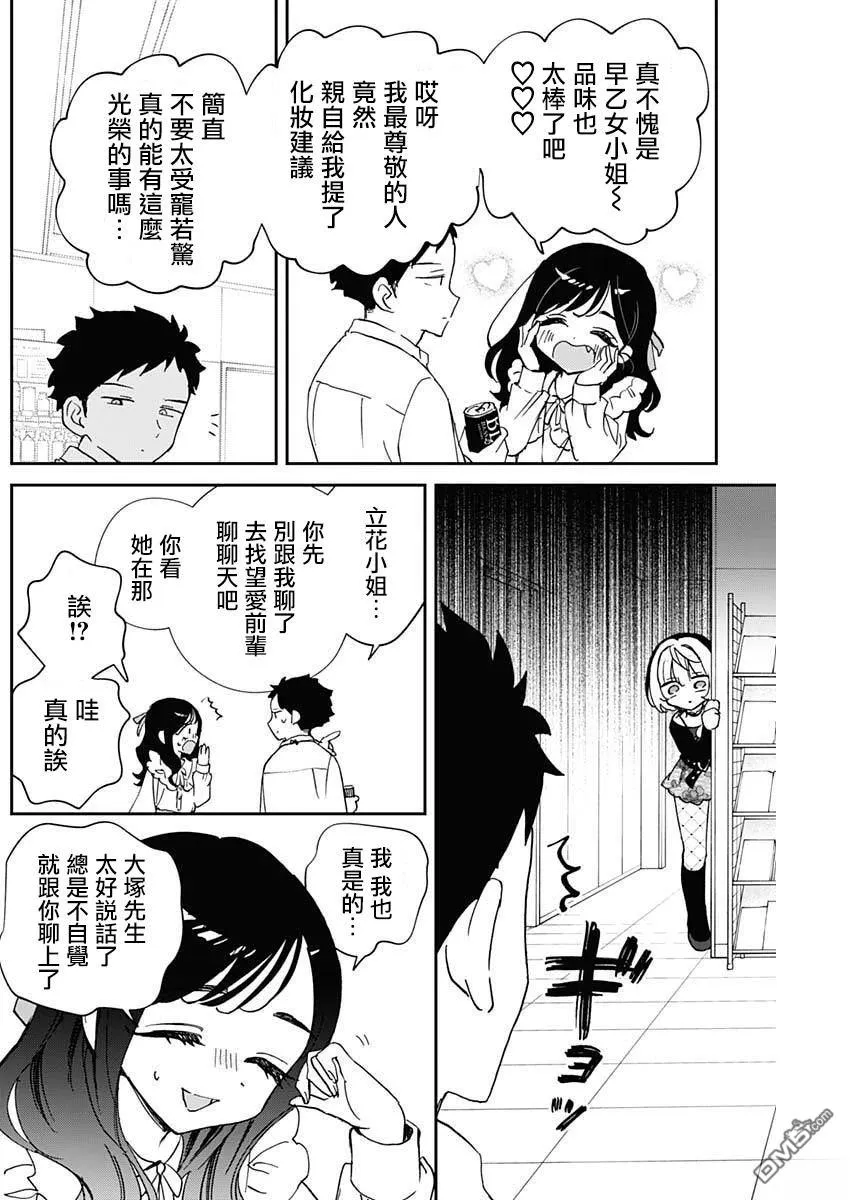 第104话 第15页
