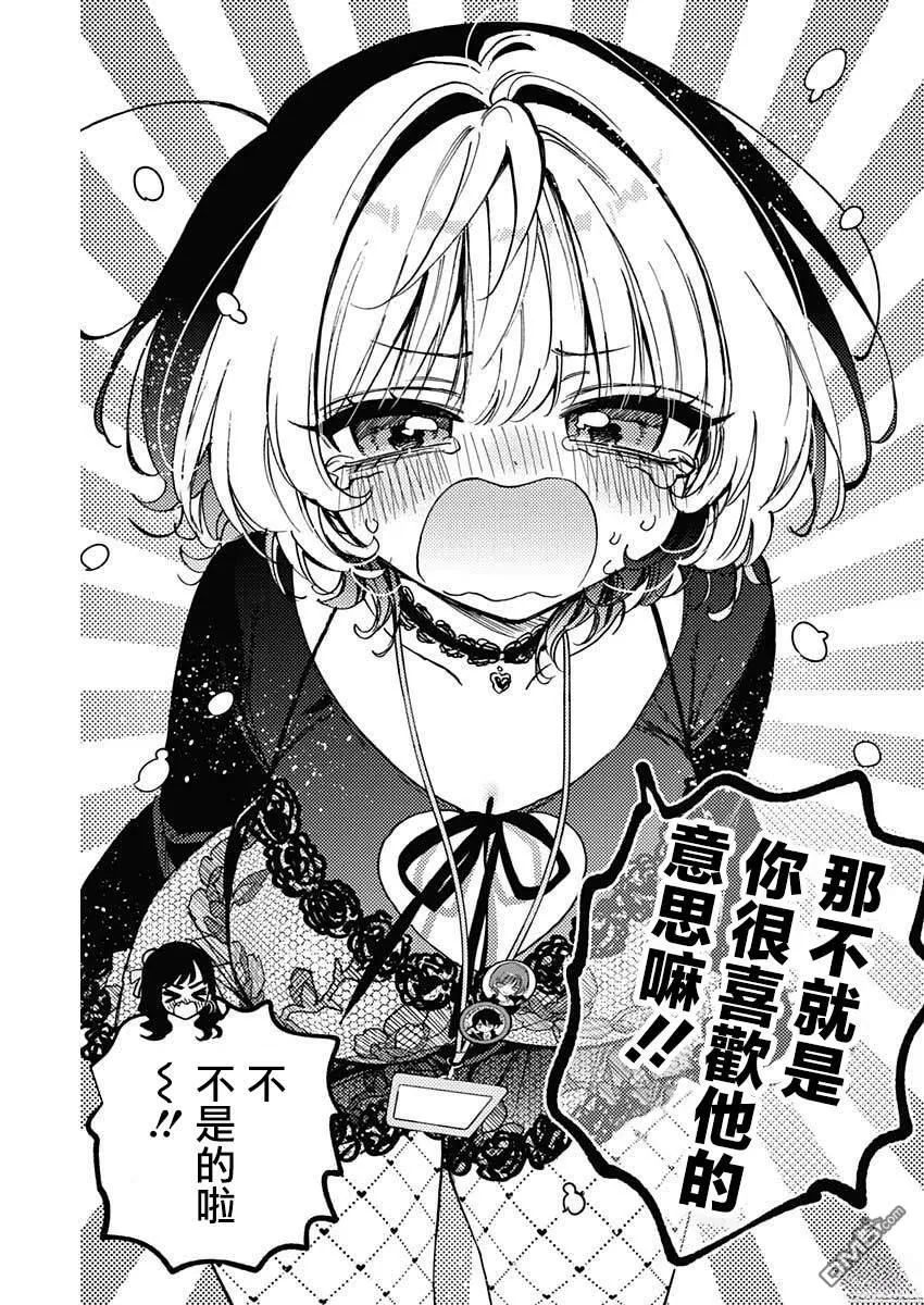 第104话 第18页