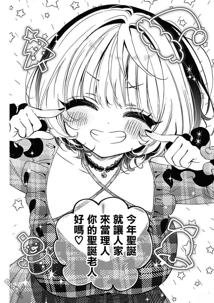第106话 第15页