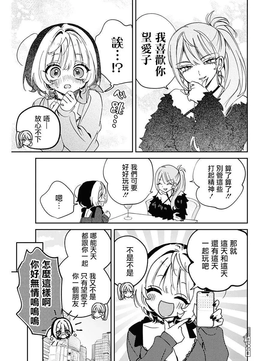 第108话 第17页
