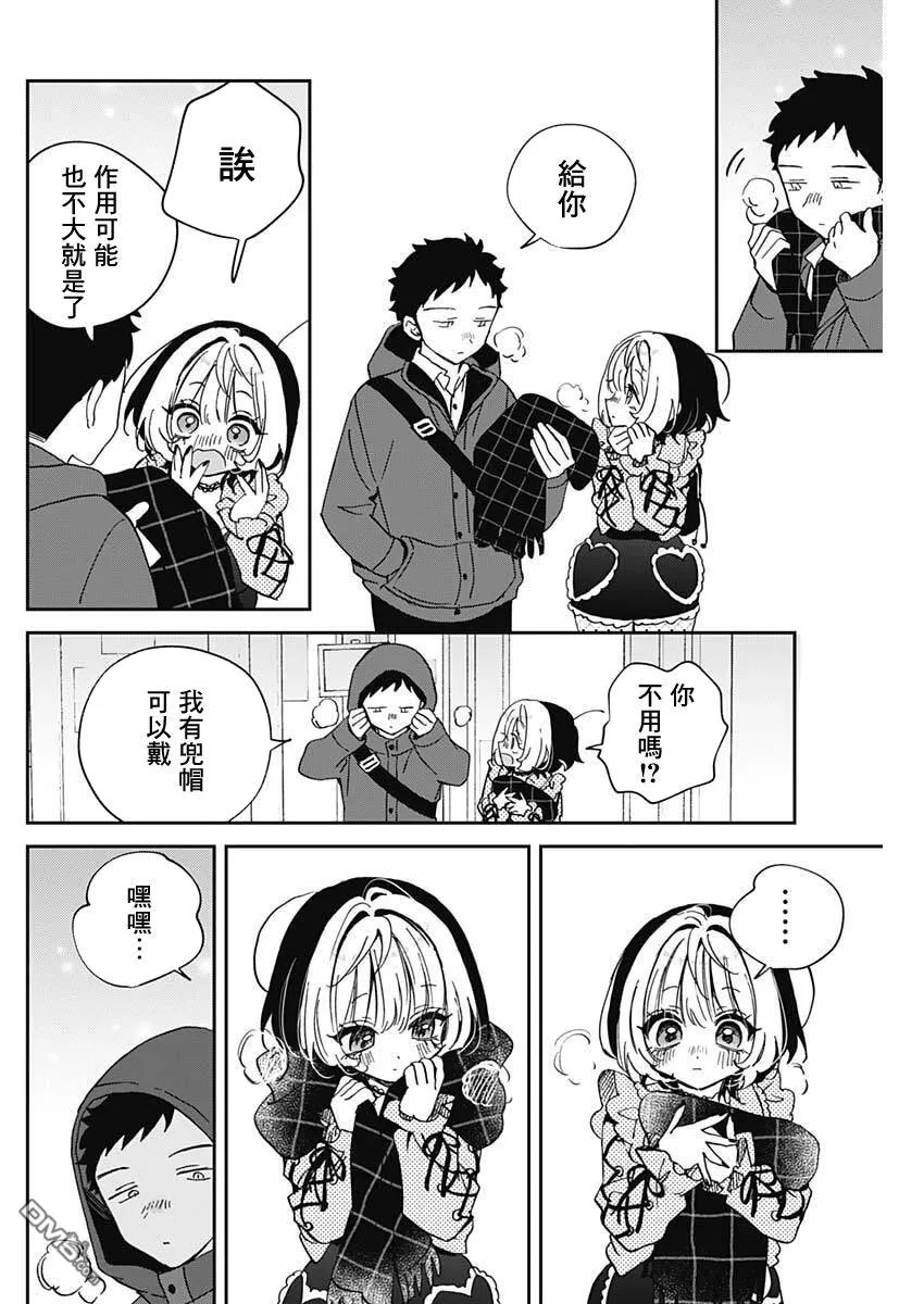 第113话 第16页