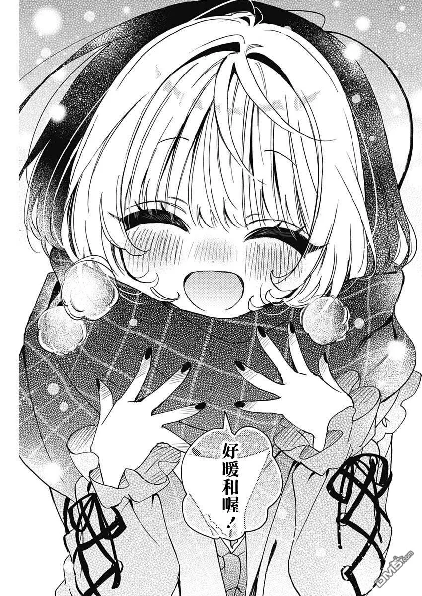 第113话 第17页