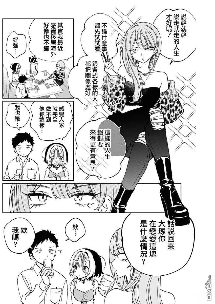 第114话 第10页