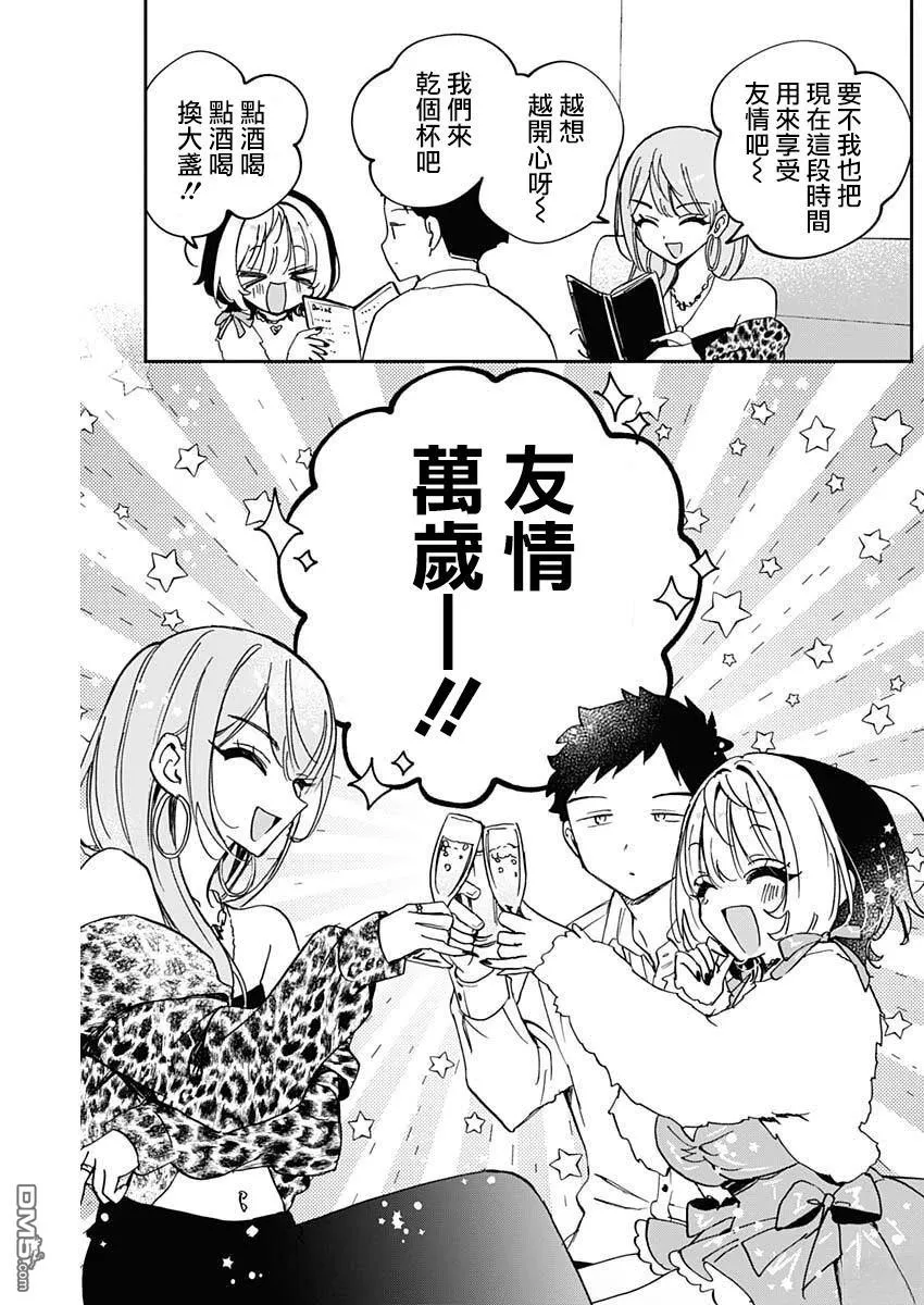 第114话 第15页
