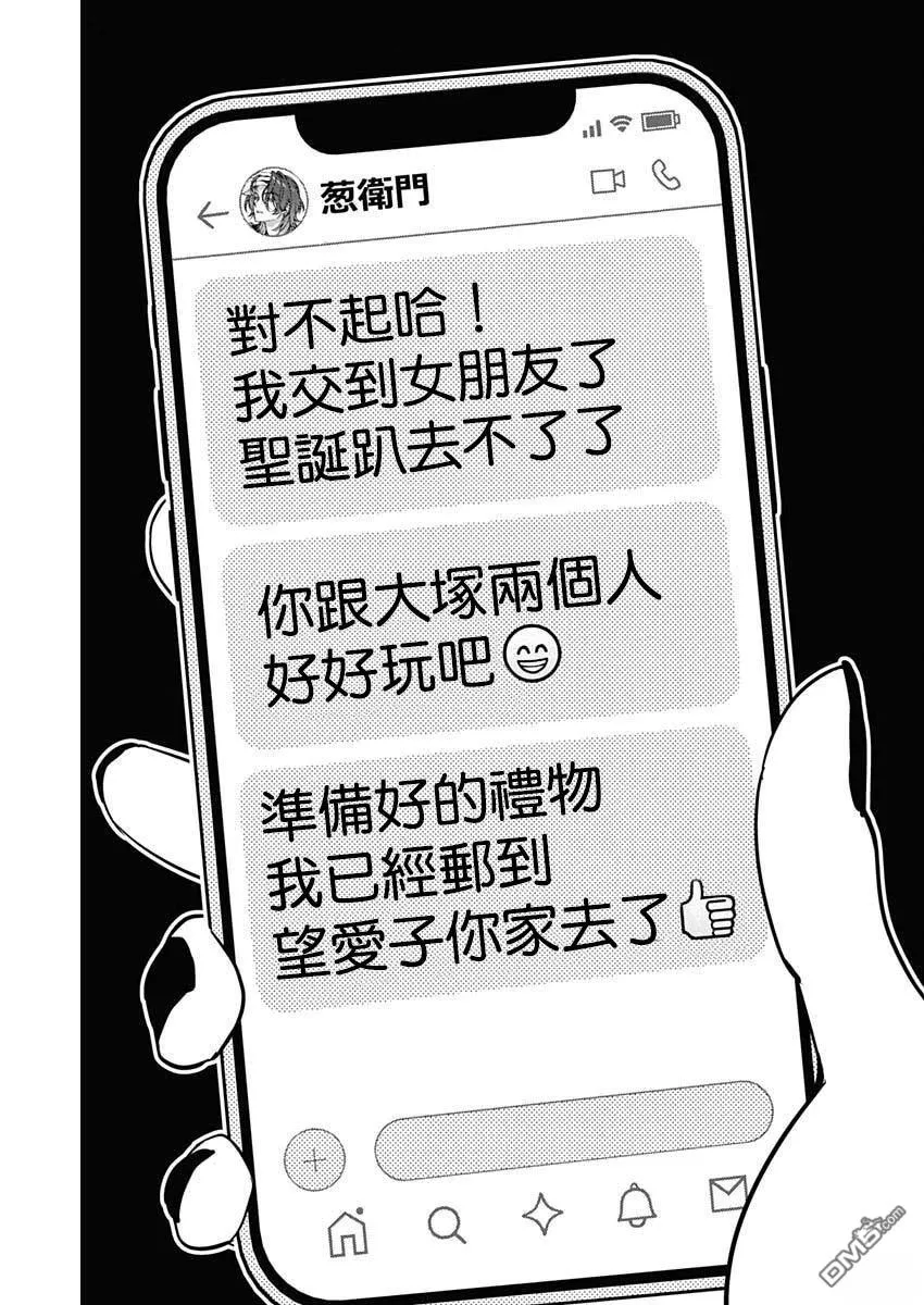 第114话 第17页