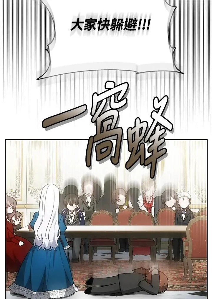 第30话 第132页