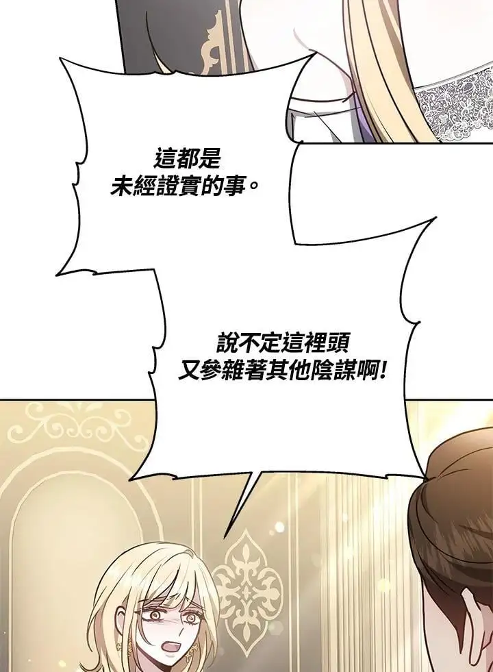第29话 第147页