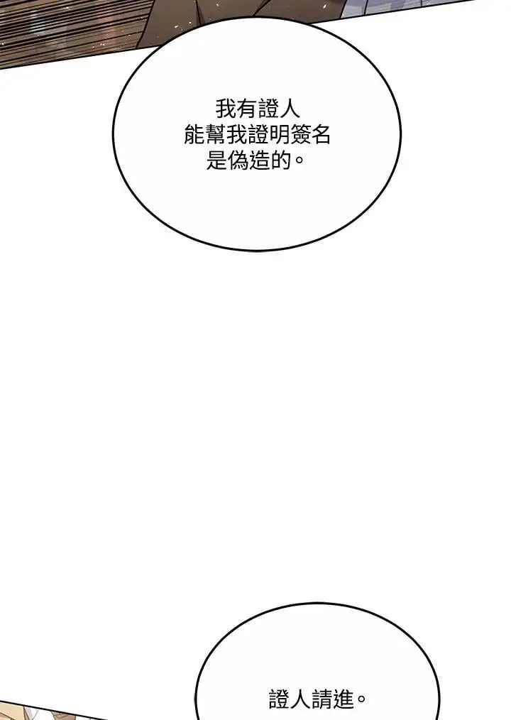 第26话 第12页