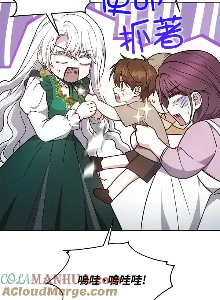 第25话 第113页