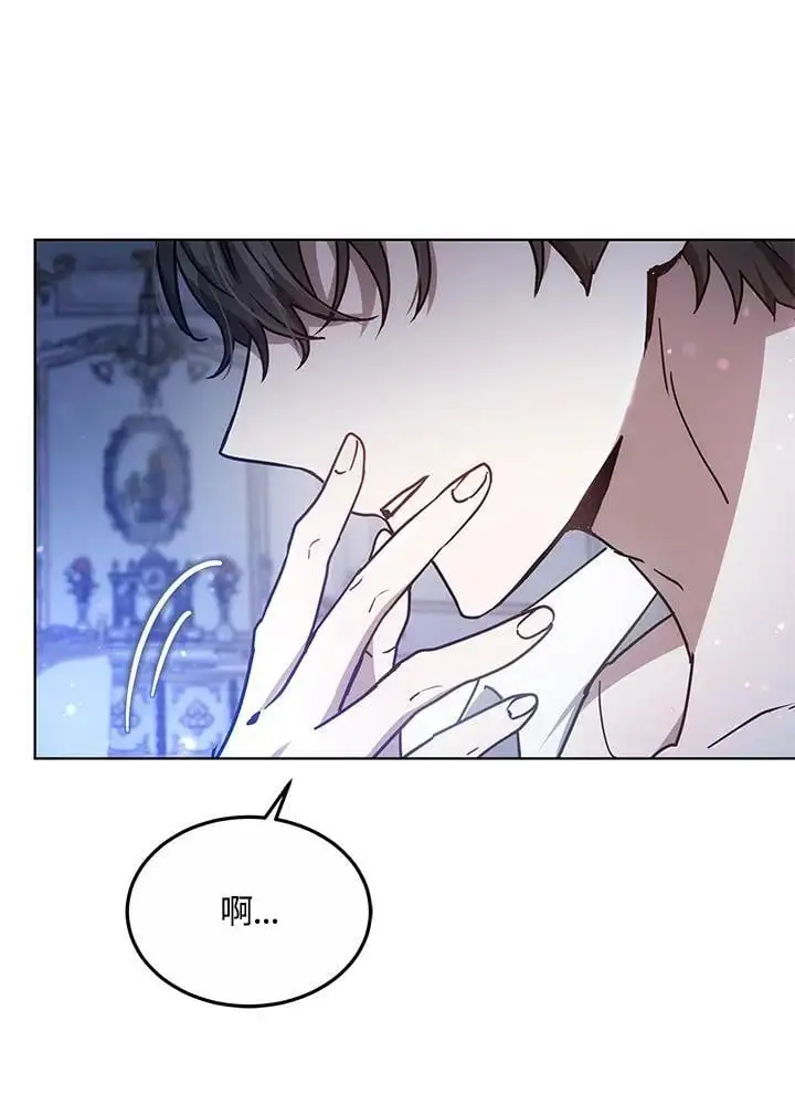 第22话 第74页