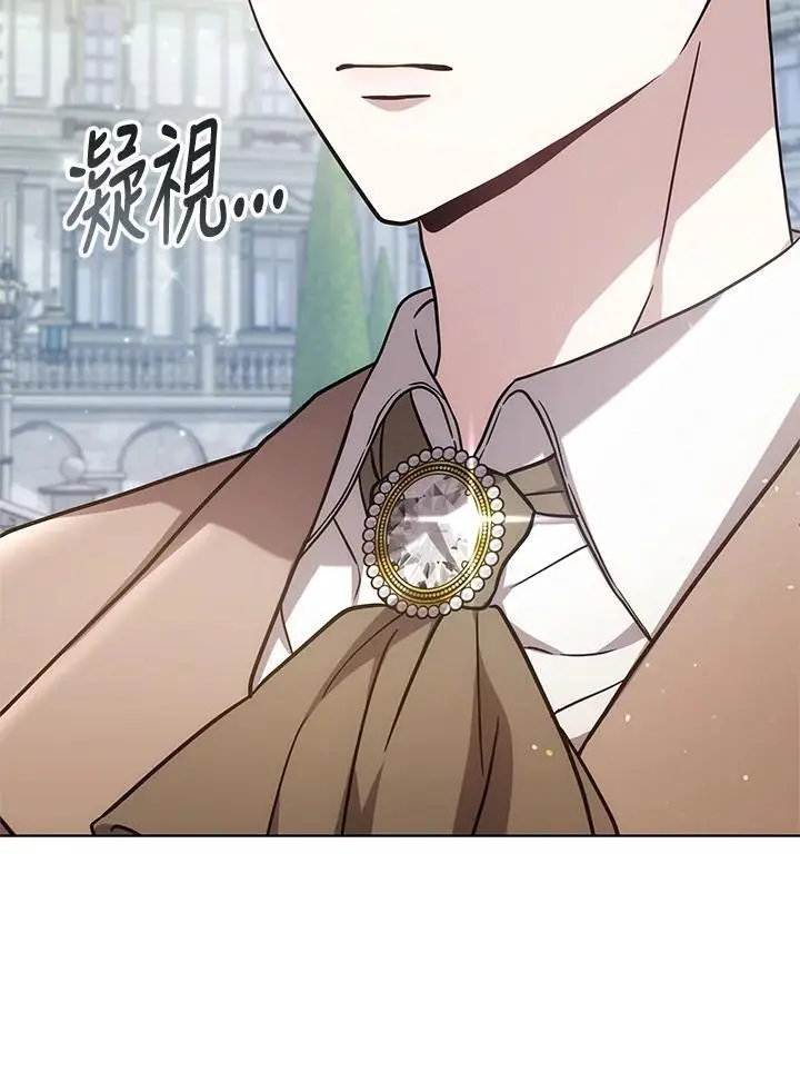 第19话 第72页