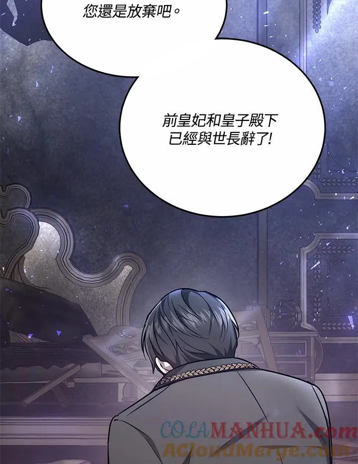 第18话 第17页