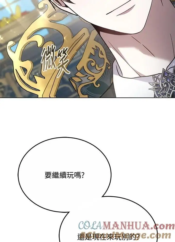 第18话 第65页