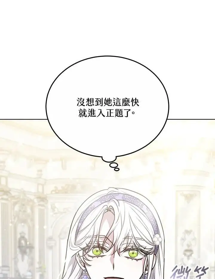 第18话 第151页