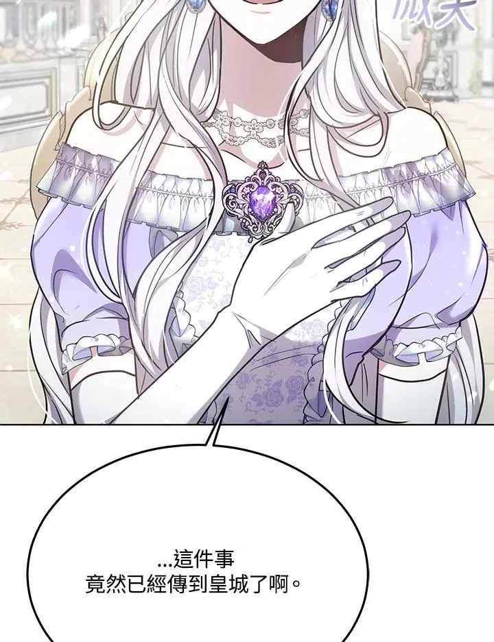 第18话 第152页