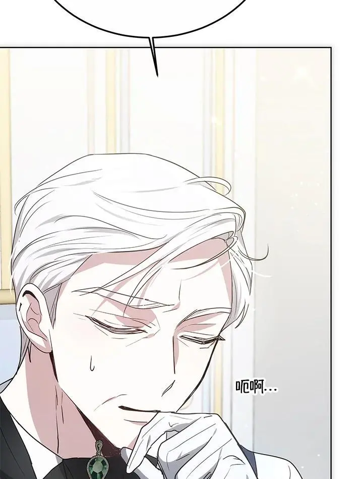 第17话 第56页