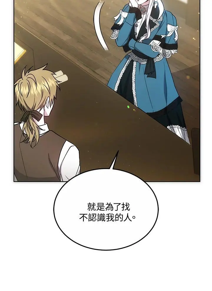 第17话 第111页