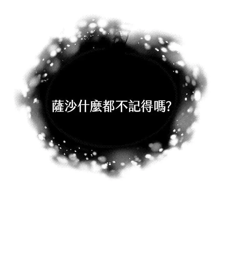 第17话 第156页