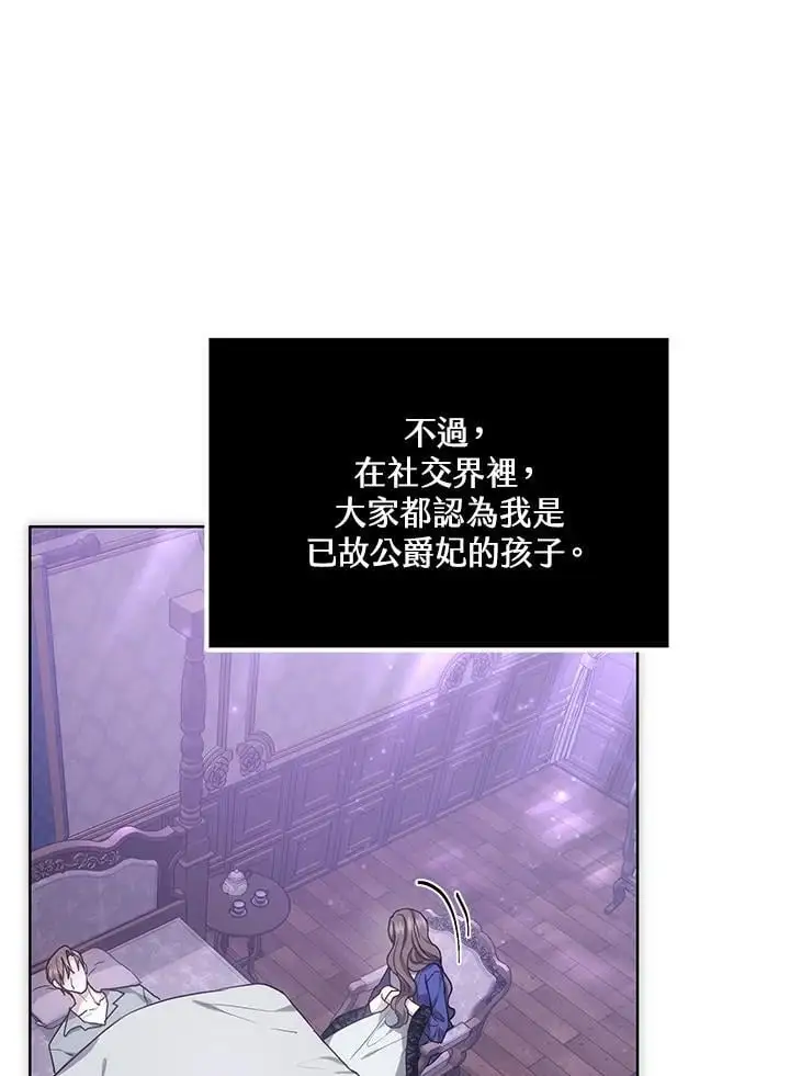 第16话 第43页