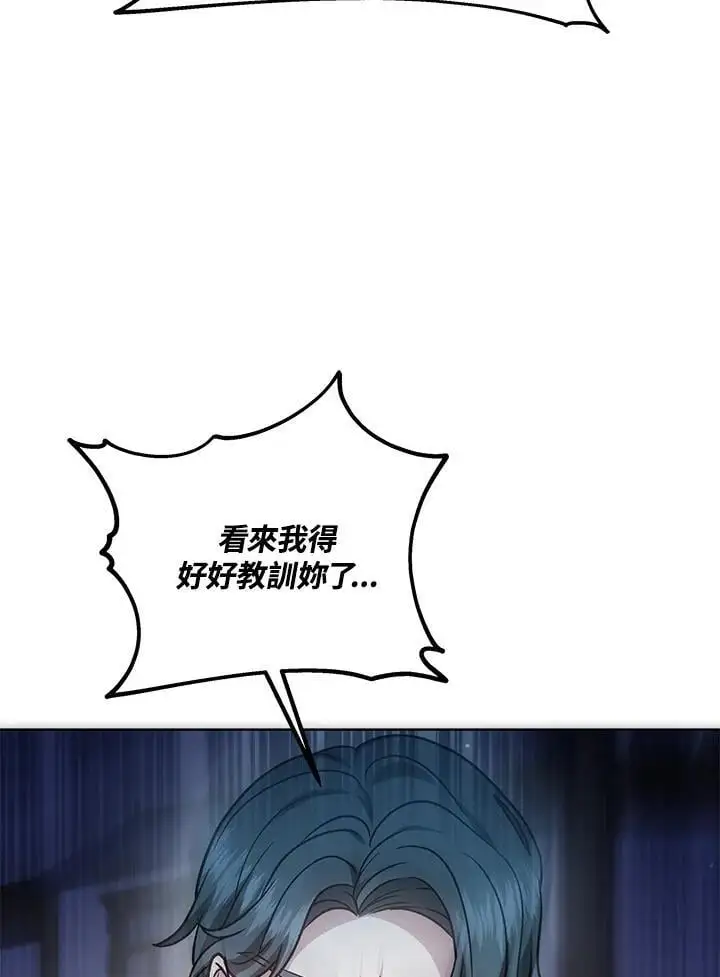 第16话 第103页