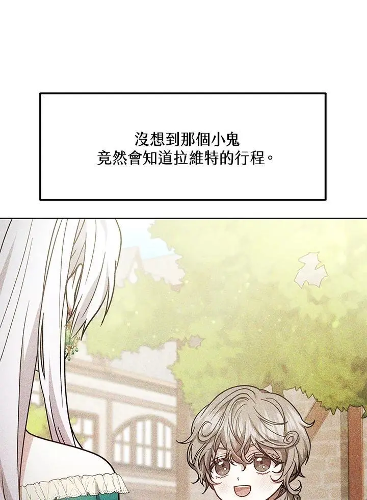 第16话 第136页