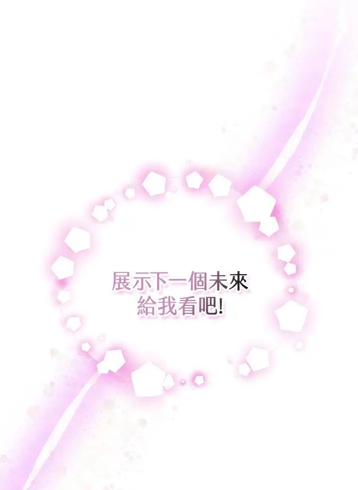 第16话 第154页