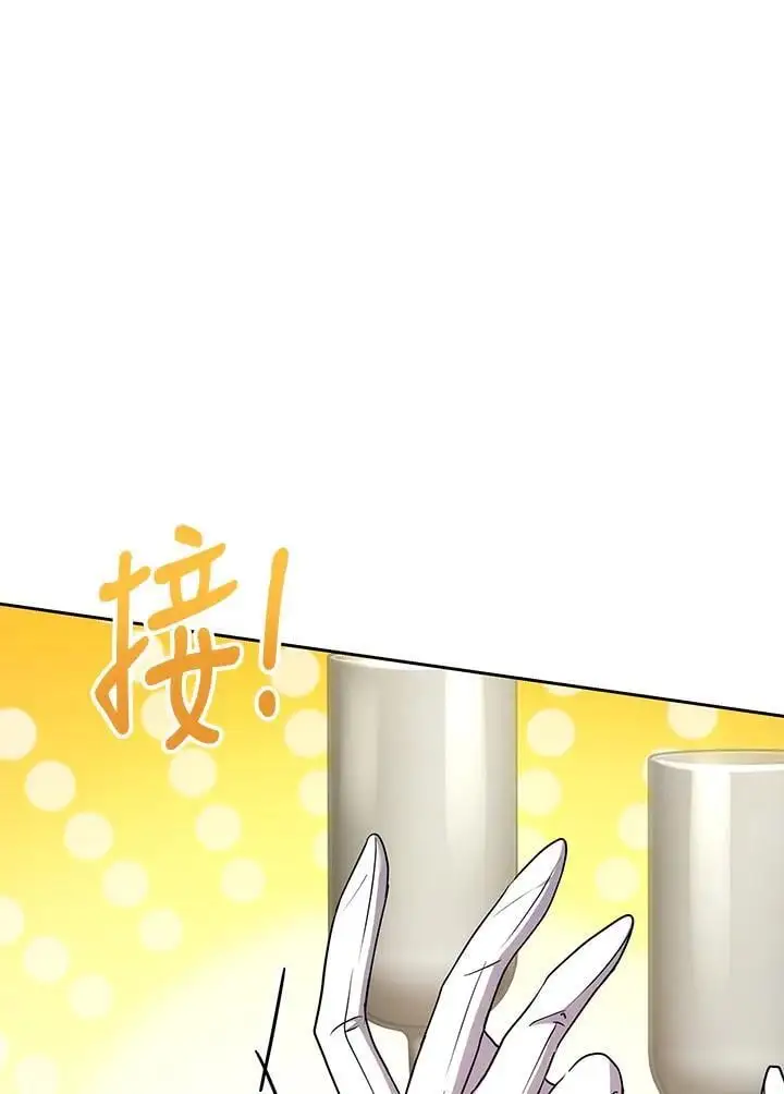 第12话 第3页