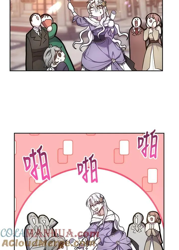 第12话 第5页