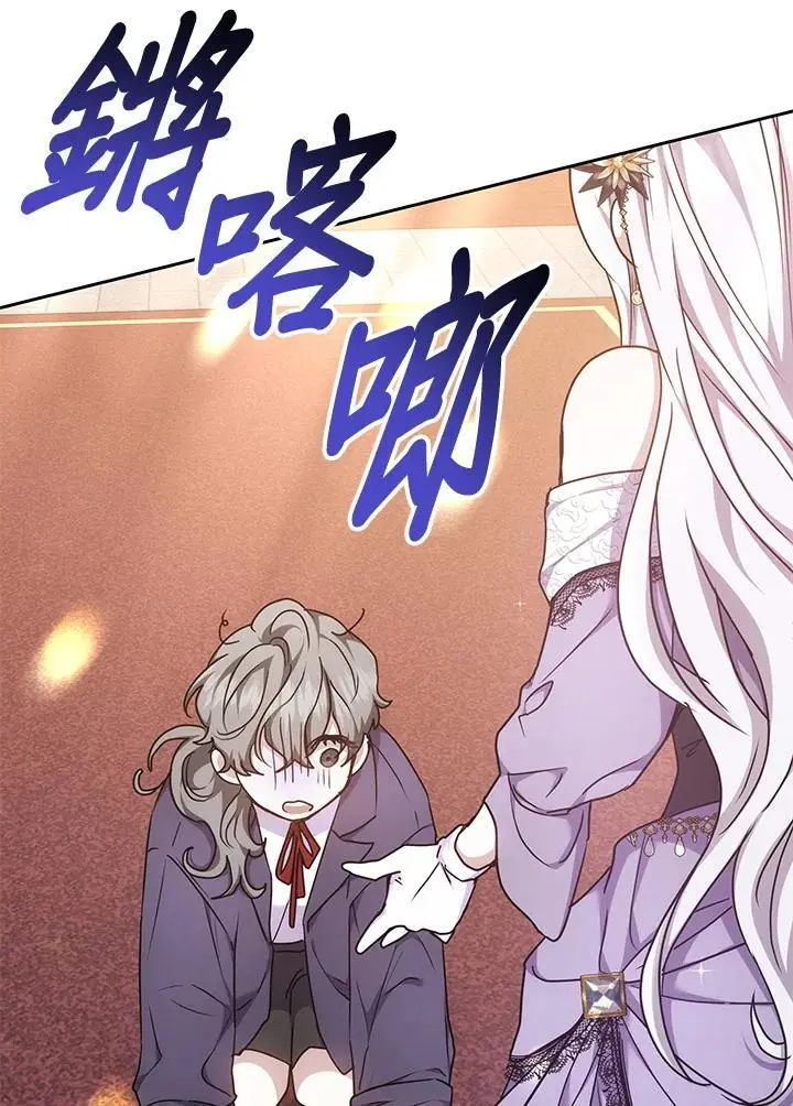 第12话 第8页
