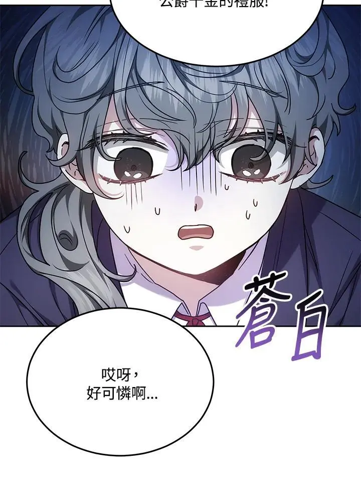 第12话 第10页