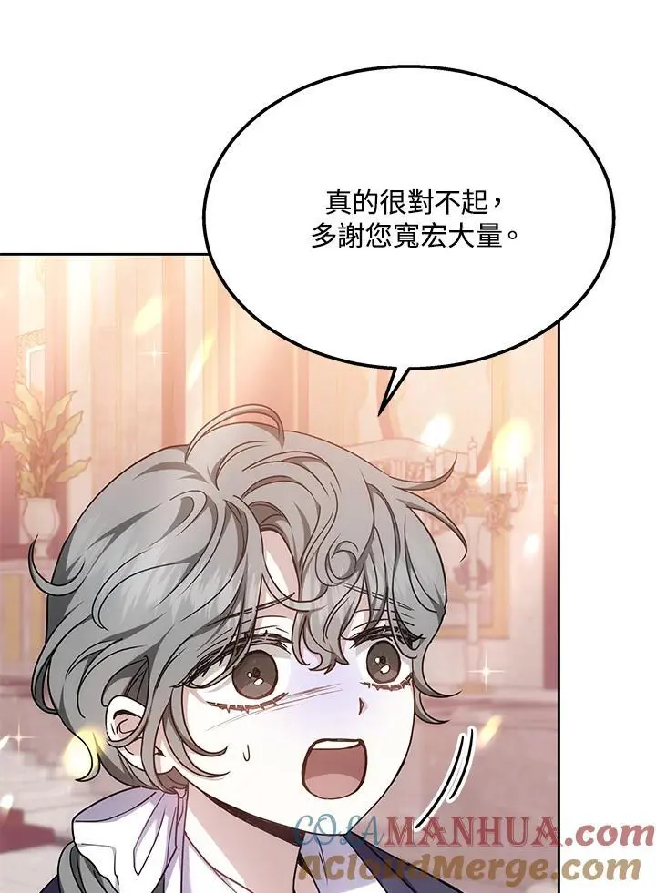 第12话 第13页