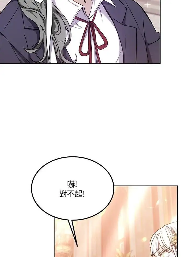 第12话 第14页