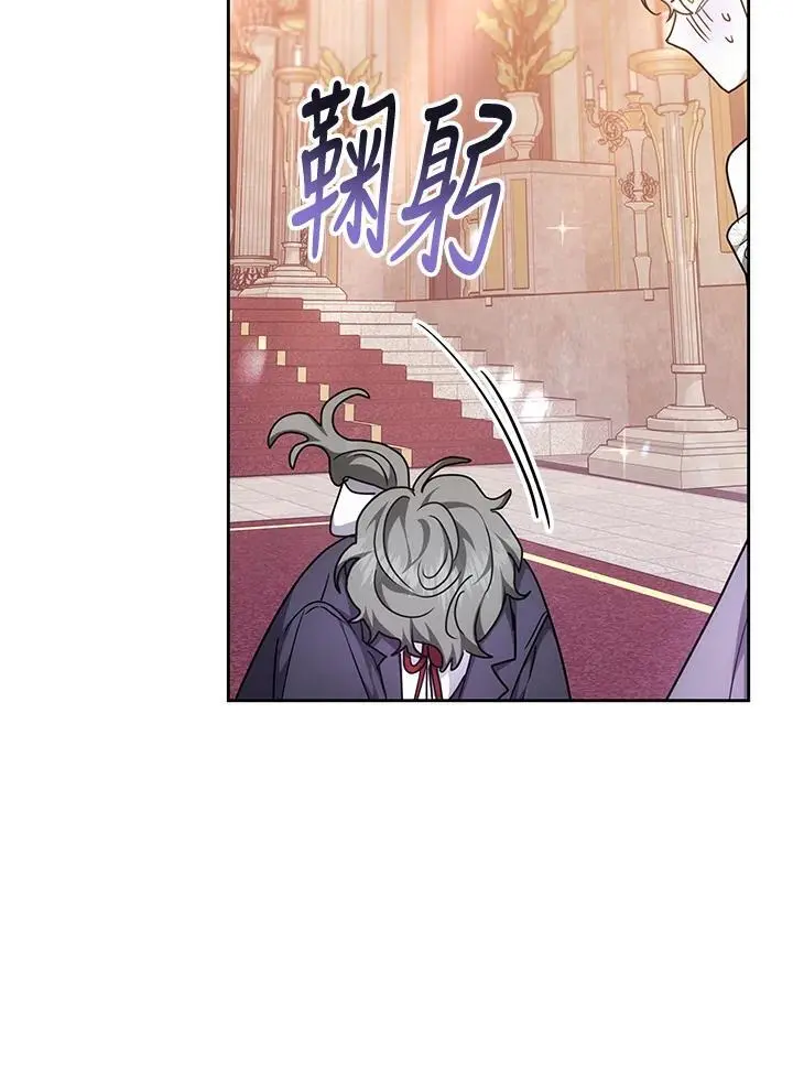第12话 第15页